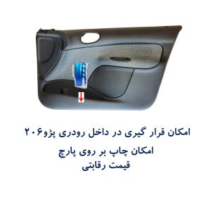 خرید عمده پارچ آب تبلیغاتی
